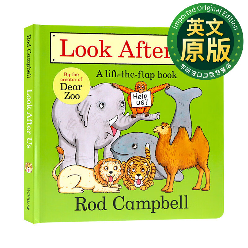 照顾好我们 绘本纸板书 濒危动物保护 英文原版 英文版 rod campbell