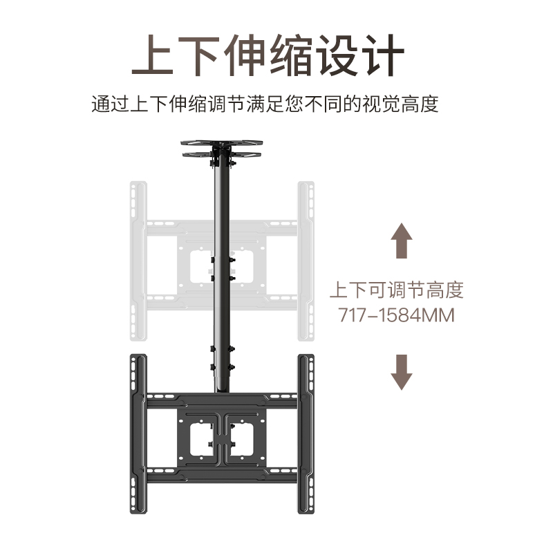 NB T560-15（32-65英寸）液晶电视机旋转上下伸缩吊架电视吊架天花板吊顶架挂架49/50/55/48/43/40黑色