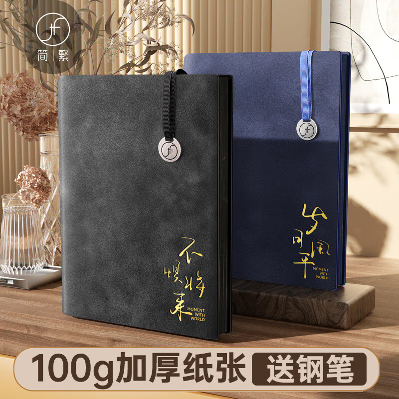怎么看本册便签商品的历史价格|本册便签价格走势