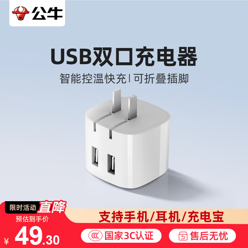 #买值618#苹果用户必看：最值得买的充电器 & 数据线 附618促销好价