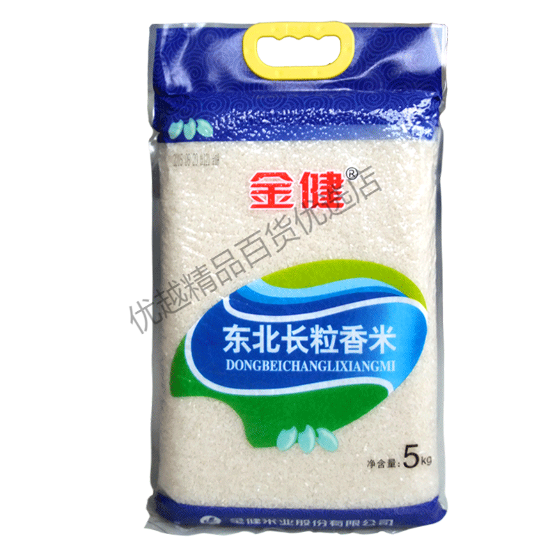 金健东北长粒香米5kg/10斤大米好米粳米食用米营养香米5kg 东北长粒