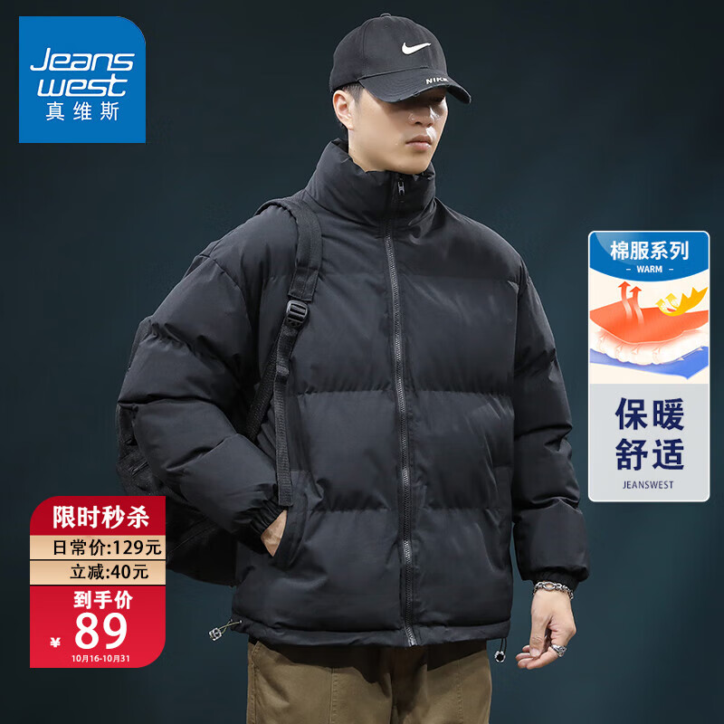 京东新品首发 2023-11-01 - 第21张  | 最新购物优惠券