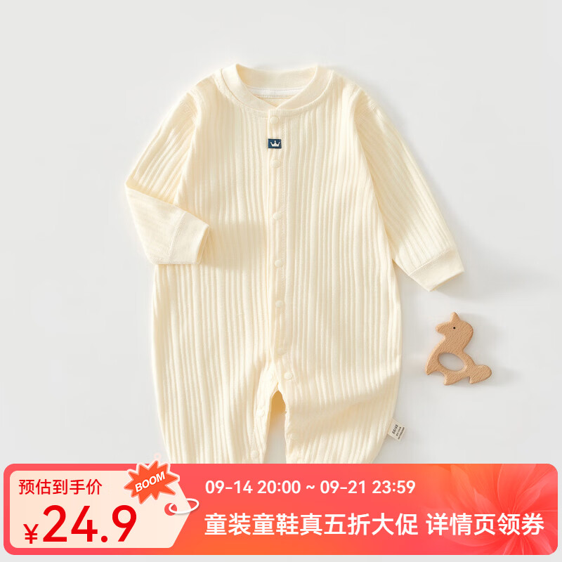 婧麒婴儿衣服春秋装宝宝秋季连体衣纯棉家居服四季款外出哈衣爬服 皇冠黄 80cm  【9-18个月建议体重8.5-10kg】