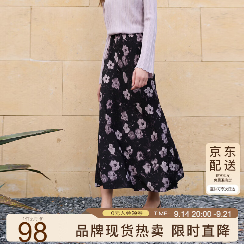 三彩2026春季新款复古高腰印花半身裙A字裙长裙女
