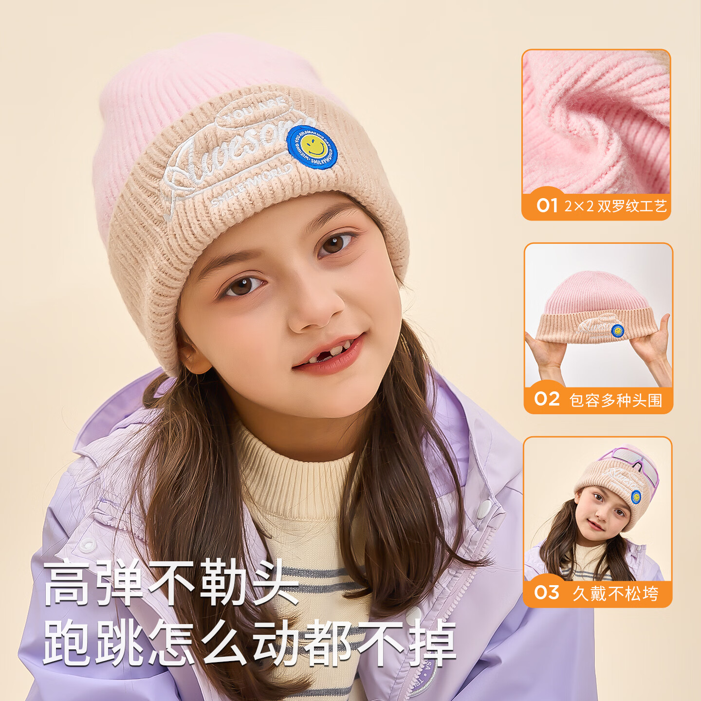 SMILEY法国笑脸宝宝帽子秋冬季羊毛混纺冷帽防风加厚儿童保暖针织毛线帽 【檀木黑】含羊毛更暖和|不勒不闷 大码(10岁-成人)头围52cm以上 男女通用