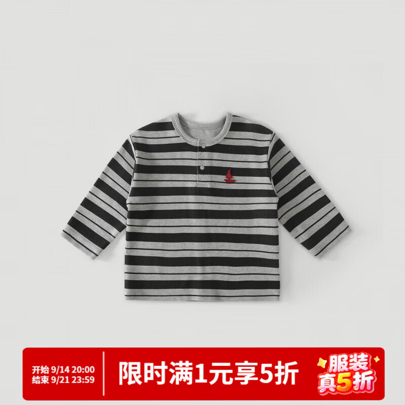 巴厘小猪（BALIPIG）【莫代尔+双面绒】儿童T恤秋季宝宝长袖上衣男女童衣服儿童打底衫 花灰黑条 90 cm