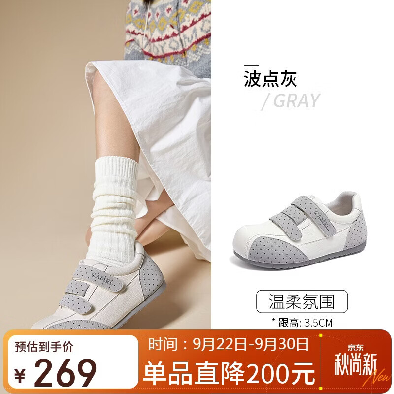 骆驼（CAMEL）玛丽珍德训鞋女休闲运动内增高小白鞋 L26A700080 波点灰 36