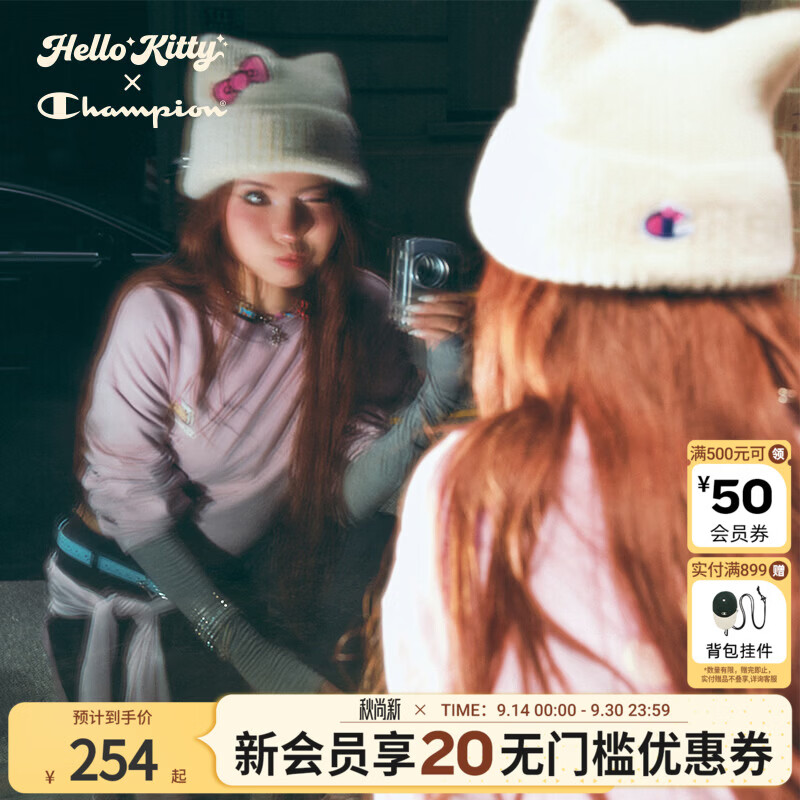 Champion【Hello Kitty联名猫耳帽】冠军26冬季新款针织帽可爱女 白色 可调节