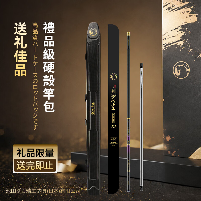 达瓦菱然X1轻量大物杆鲢鳙竿日本进口碳素鱼竿手杆超轻超硬青草巨物竿鱼杆 8.1m 【巨物版 强韧腰力 性能怪兽】 6H19调