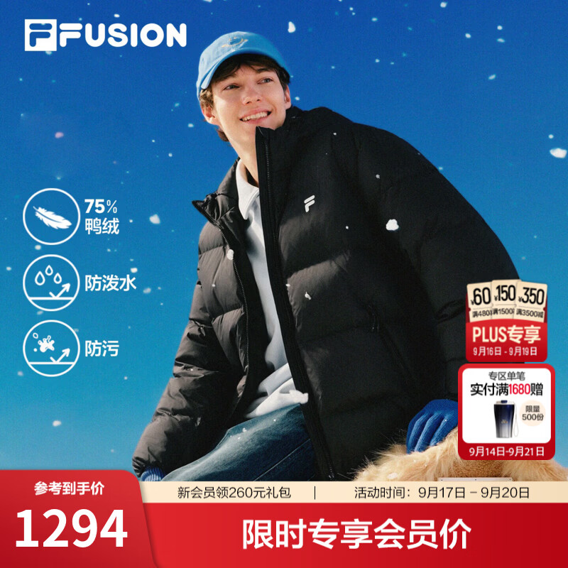 斐乐（FILA）舒芙蕾羽绒服 | FILA FUSION韩系保暖外套26冬季新款男女面包服 正黑色-BK L 175/96A/L