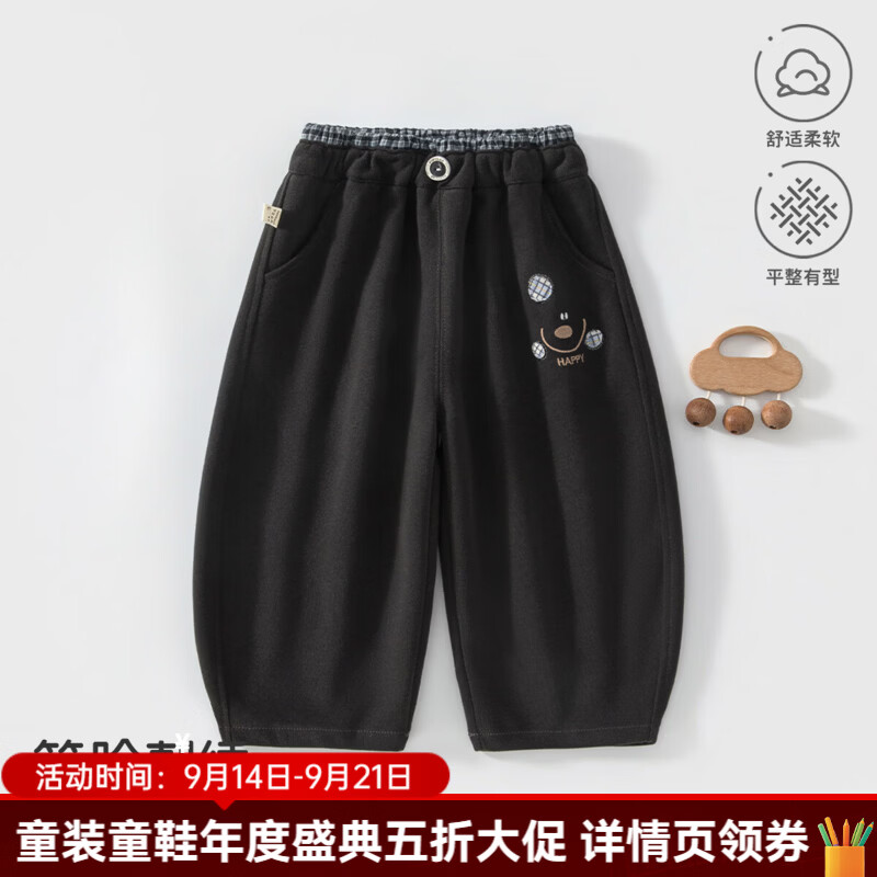 婧麒（JOYNCLEON）儿童裤子秋季新款洋气男童秋装宝宝休闲长裤秋季女童阔腿裤 深棕 90 cm