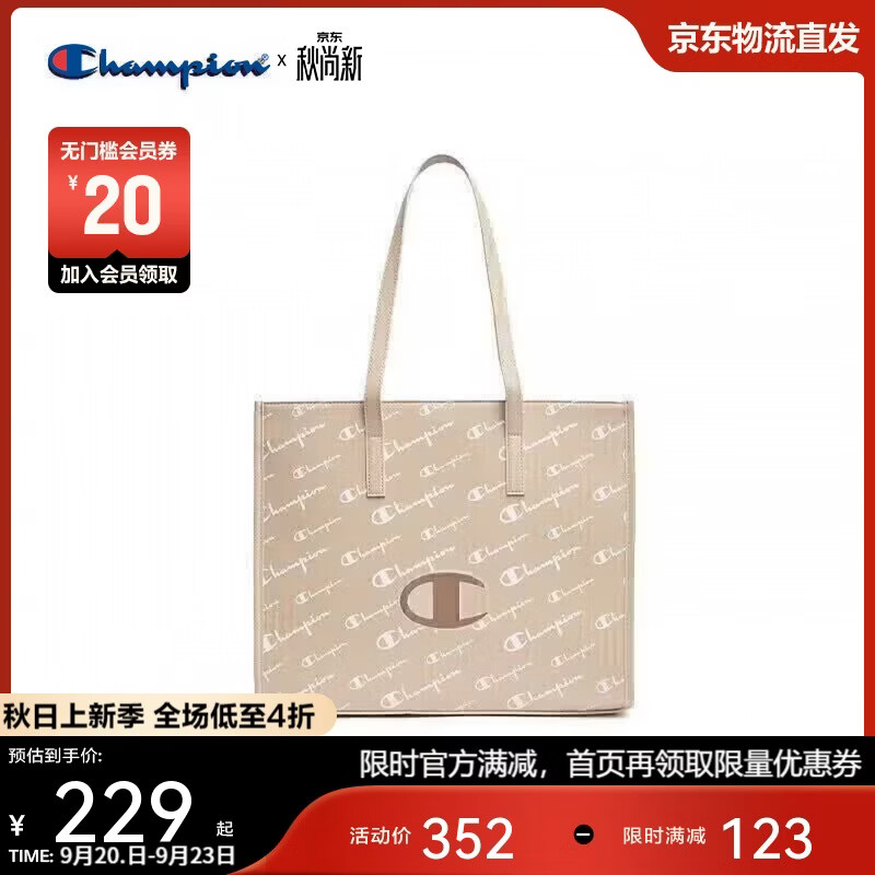 Champion美国冠军手提包女男 潮流休闲时尚腋下包25FWG94 卡其色