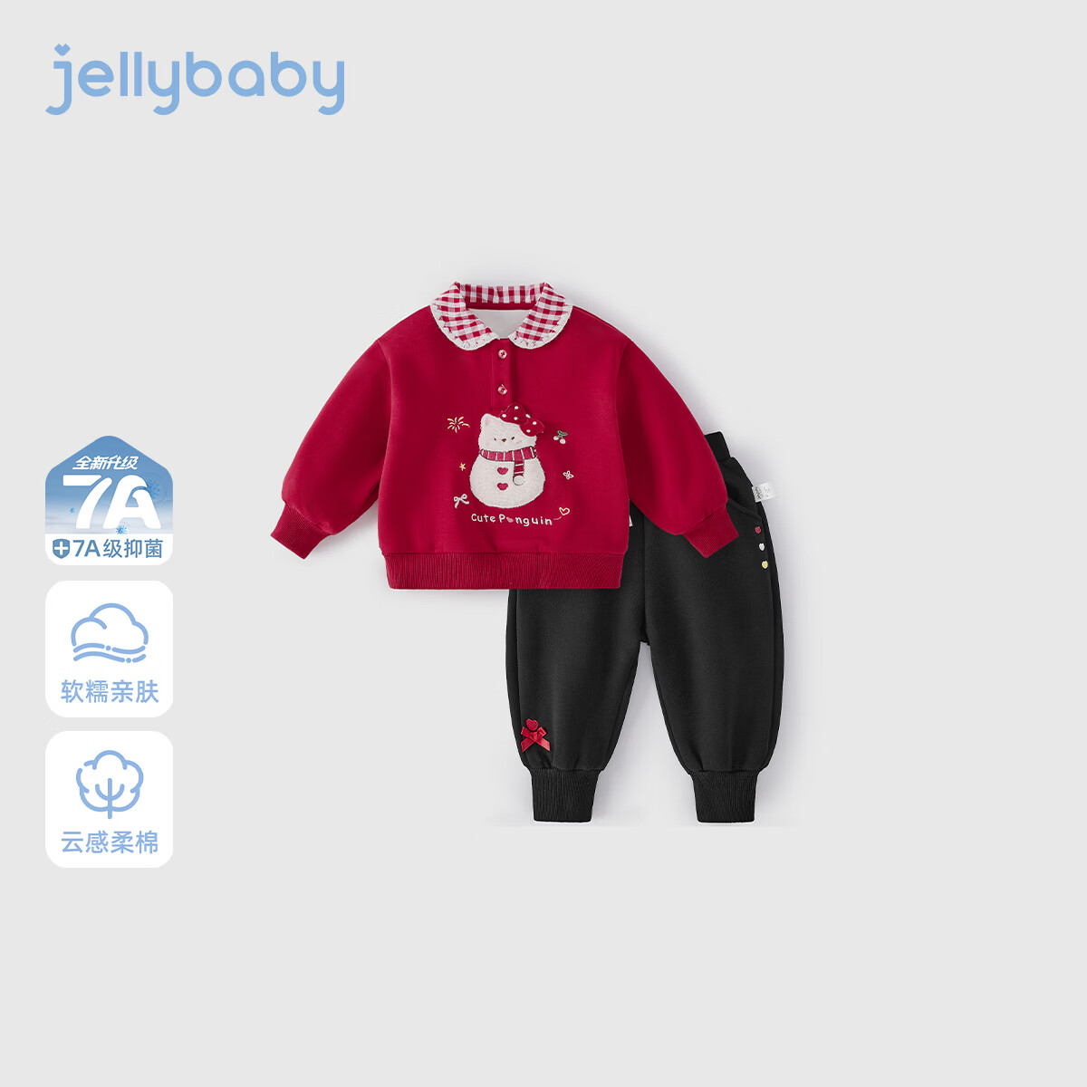 JELLYBABY【7A抑菌雪人贴布新年套装】26新品冬款男女婴小童格纹领两件套 红色 120