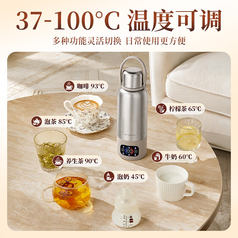 宝威玛(BVGMAV)纯钛电热水壶便携式烧水壶旅行家用智能恒温保温一体无线充电加热烧水杯电热水瓶煮开水壶2026新款 0.58L 【内外纯钛+无线充电】纯钛便携式烧水杯