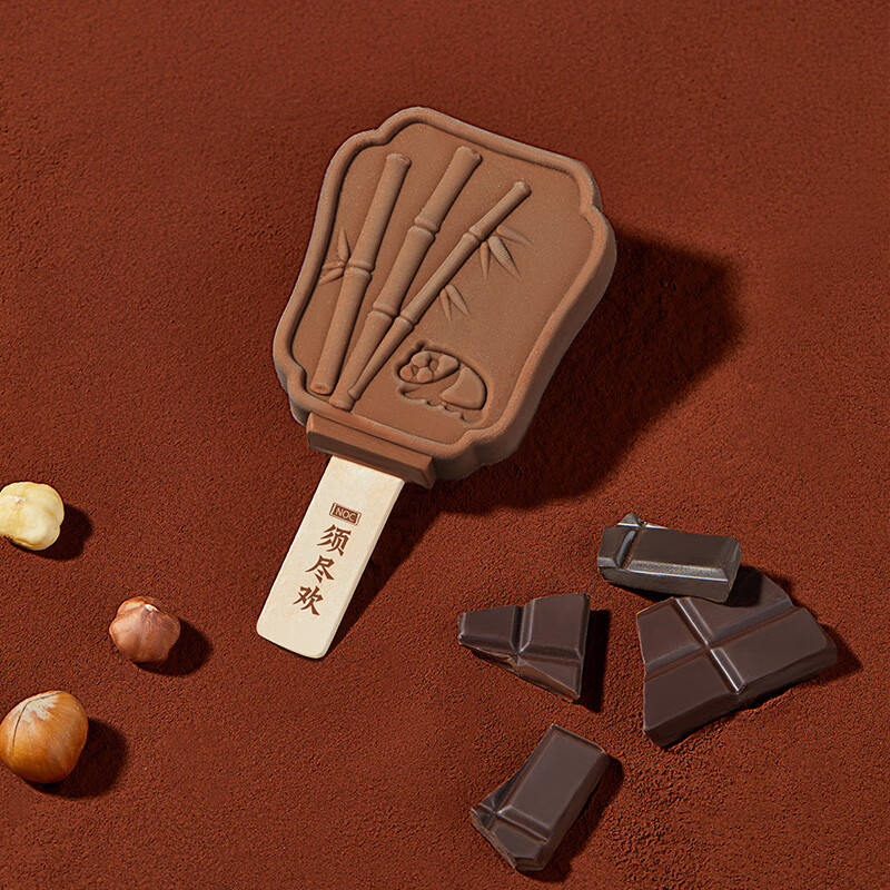 伊利须尽欢 醇榛浓巧巧味冰淇淋75g*3支 鲜奶雪糕冰激凌冷饮