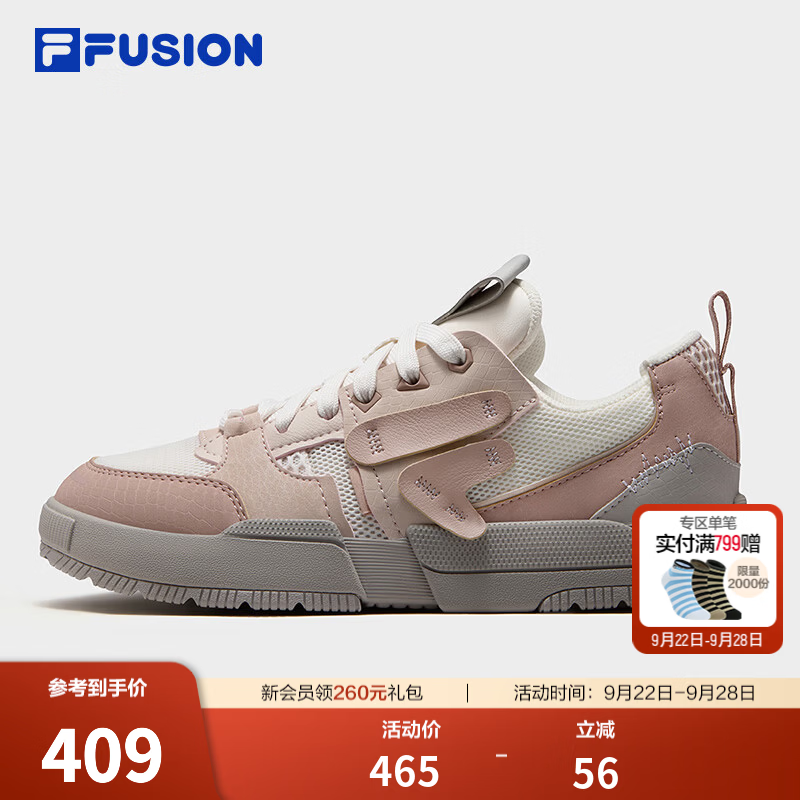 斐乐滑板鞋｜FILA FUSION潮牌26秋季新款女士几何鞋 奶白/淡粉-GP 38.5