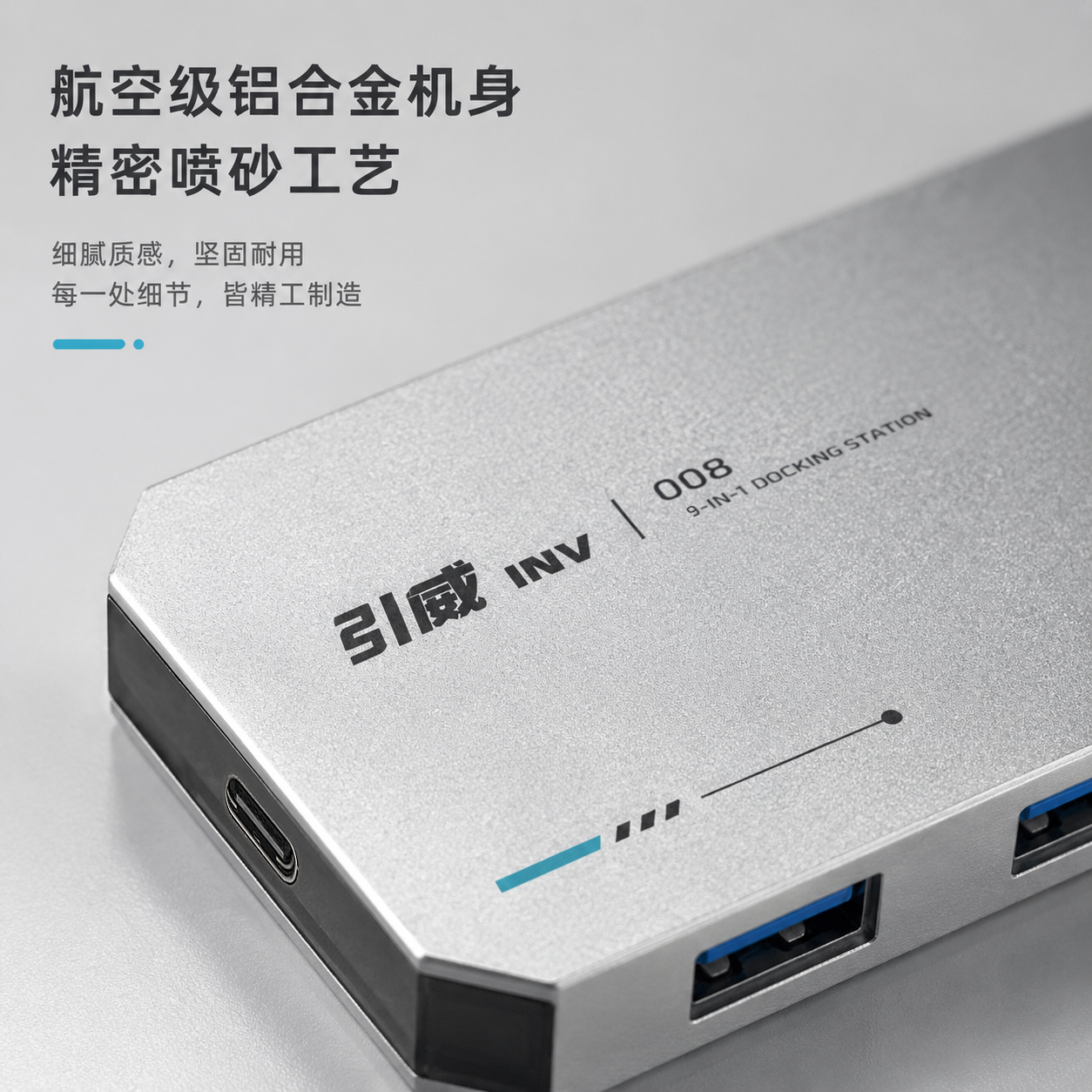 引威拓展坞usb多接口扩展笔记本电脑手机平板台式机外接hub办公游戏通用集线器分线器高速传输即插即用 九合一-月光银简约款-轻奢抽屉礼盒装 配3米type-c线