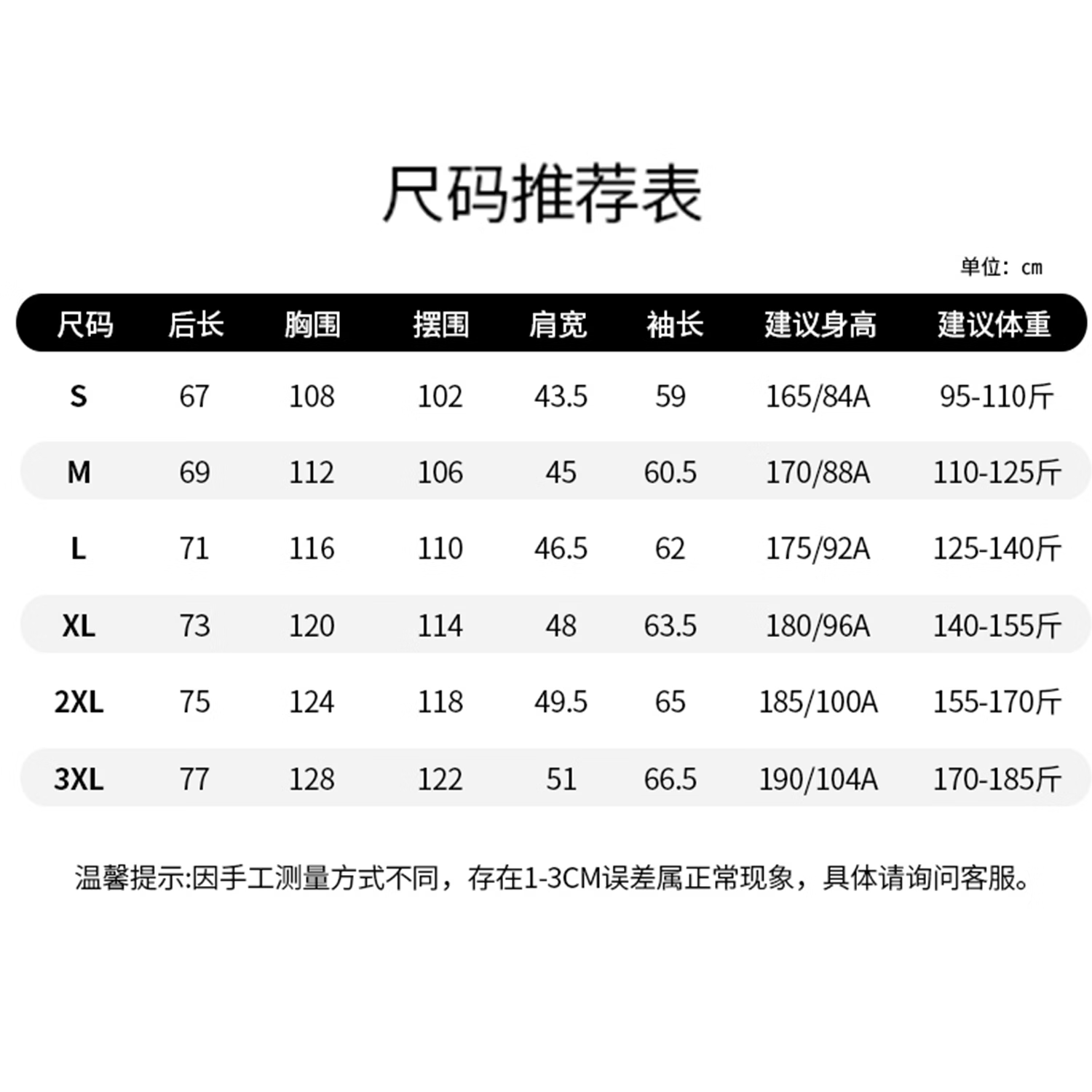 THE URBAN NICE官方品牌夹克男2026秋冬季新款三防外套宽松休闲户外软壳冲锋衣男 月岩白-标准款 -官方正品 3XL 码【建议170-185斤】