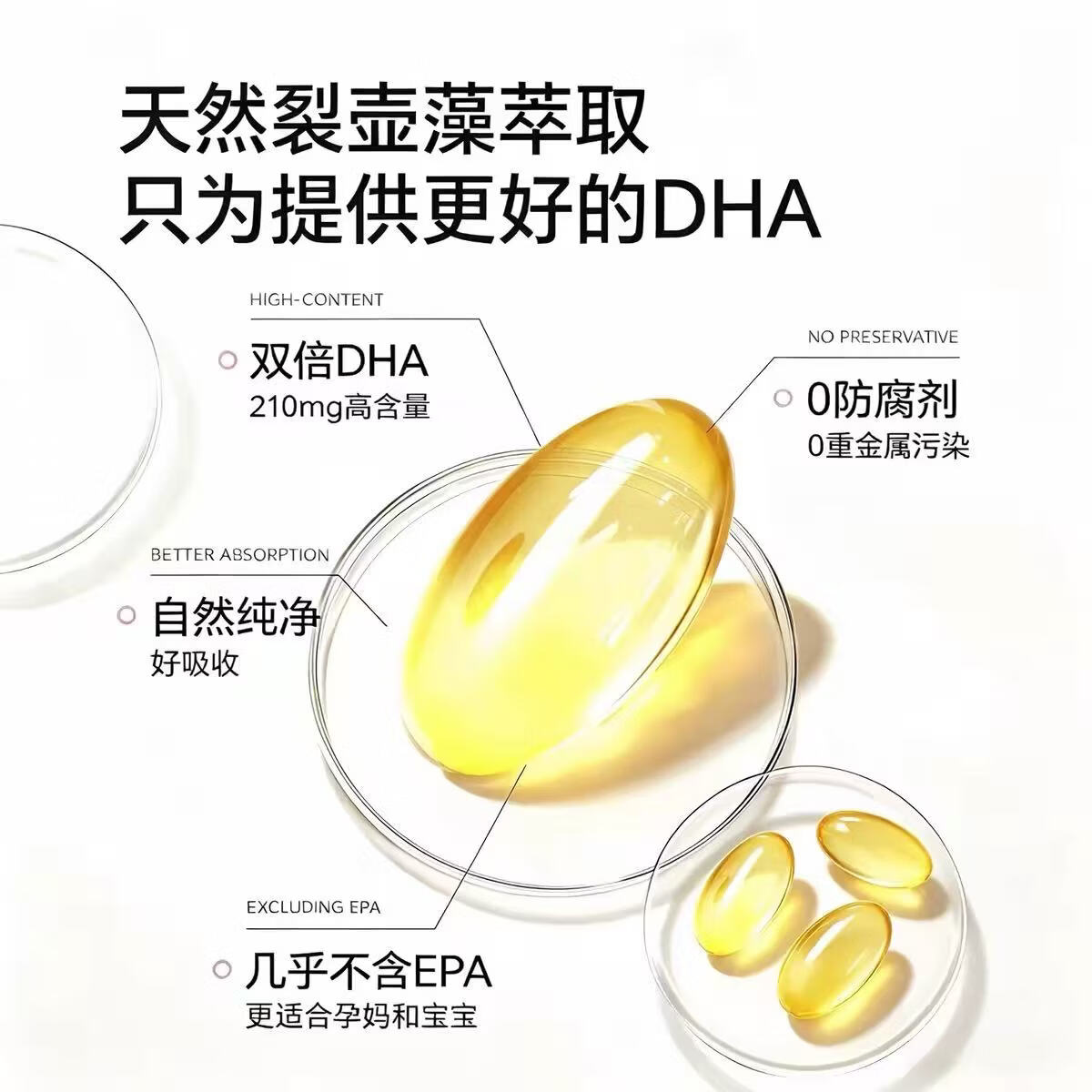 Bio Island佰澳朗德 孕妇DHA海藻油备孕期哺乳期软胶囊60粒/瓶澳洲进口 孕妇专用DHA 60粒*6瓶 京东快递正品保障