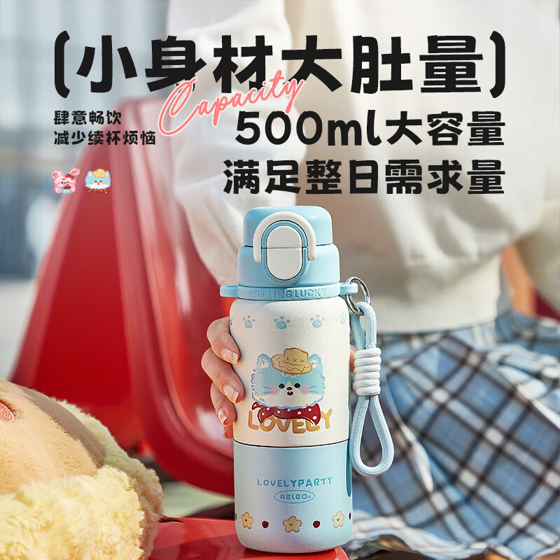 物生物儿童保温杯女生高颜值吸管杯316L大容量水杯小学生上学专用杯子 牛仔小猫【提绳款】 500ml