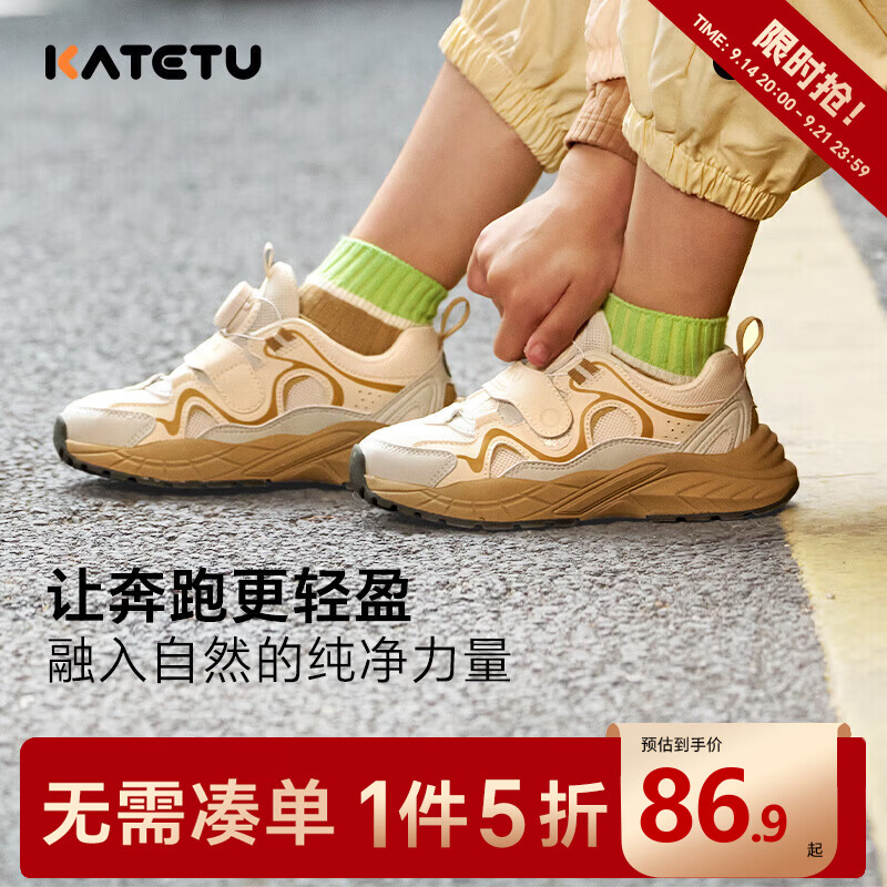 卡特兔秋季运动篮球鞋 86.9元，卡特兔防滑老爹机能鞋 78.4元，卡特兔回弹耐磨老爹鞋 95.9元 - 86线报