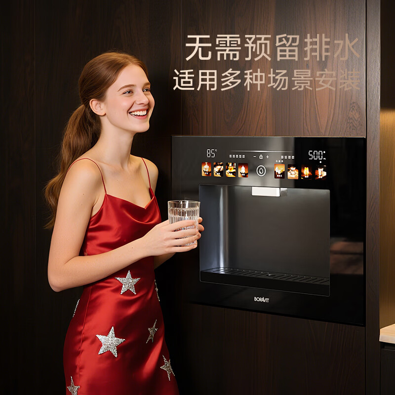 BORAVIT嵌入式饮水机制冰机 管线机 净水器嵌入式家用直饮机 厨房净水机 RO反渗透超滤冷热饮水机纯水机 【嵌入式饮水机】GX11