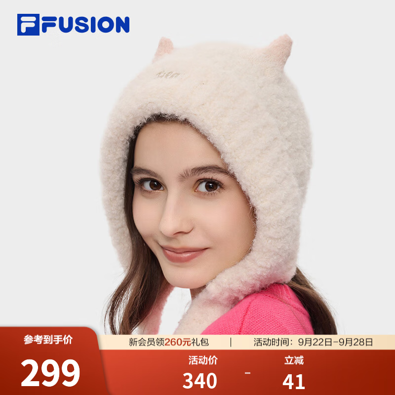 FILA斐乐羊角帽丨 FUSION潮牌复古休闲针织帽26冬女帽新款毛线帽 云峯白-IV
