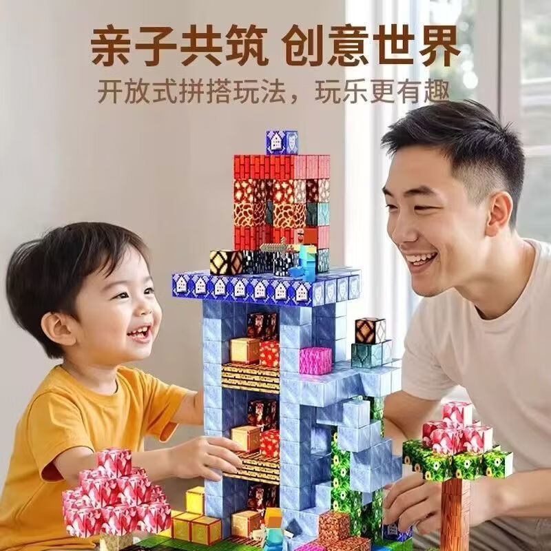 班鲁迪送收纳盒我的世界积木儿童玩具磁力方块正版男孩女孩生日礼物益智 【超级款收纳桶】688颗粒磁力方块+送50公仔+50武器