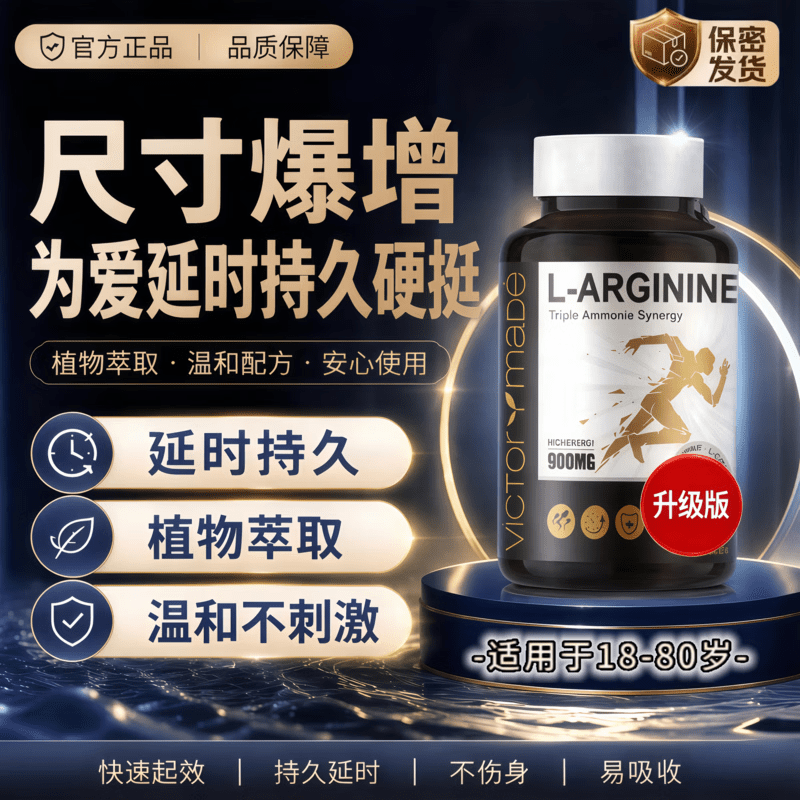 SIXSKY益虚虚宁片鹊时珍官方正品直售外用猛如虎做霸道真男人 五盒夜夜笙歌装
