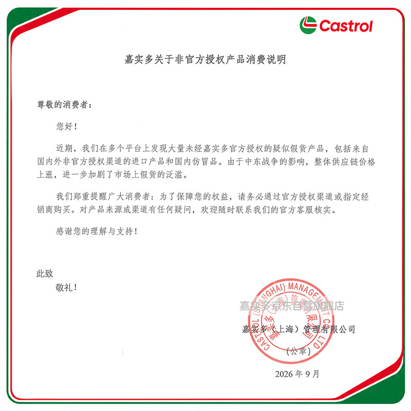图 10
