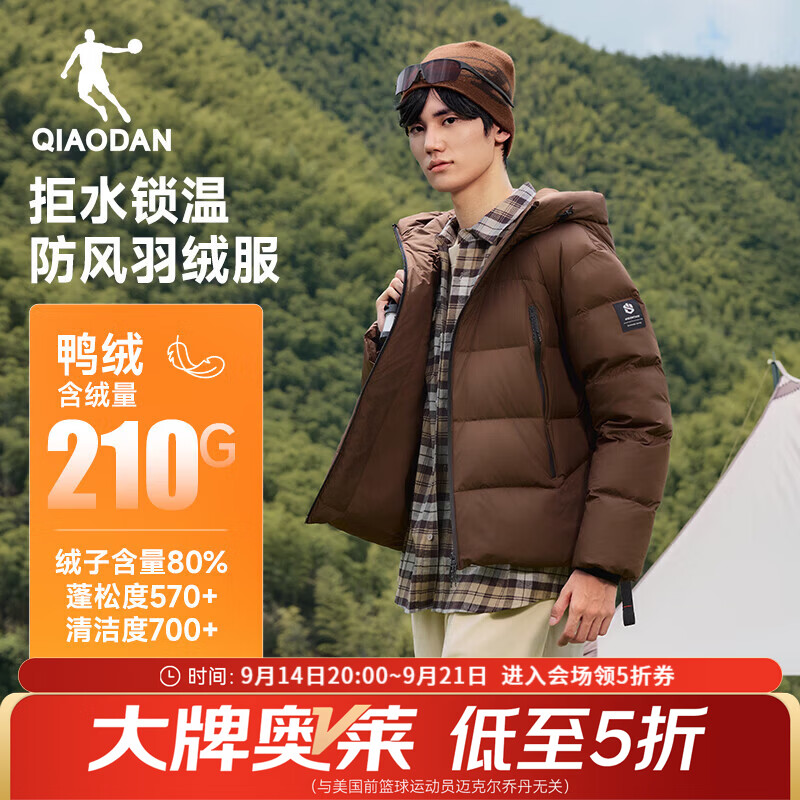 乔丹山神羽绒服男外套秋冬季厚款保暖防寒防泼水连帽运动夹克风衣 冬麦卡其 5XL 充绒量约215±5g
