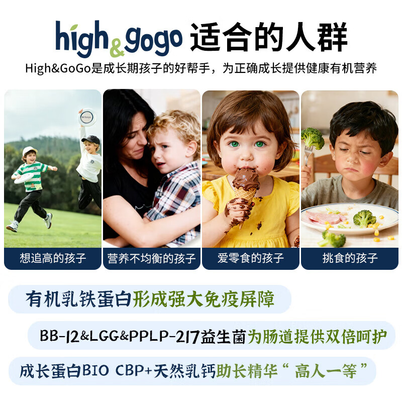 DENPS丹普斯长高高儿童成长奶粉有机乳铁蛋白高钙3.0版效期到27年2月 「添加益生菌 安心成长」6盒装