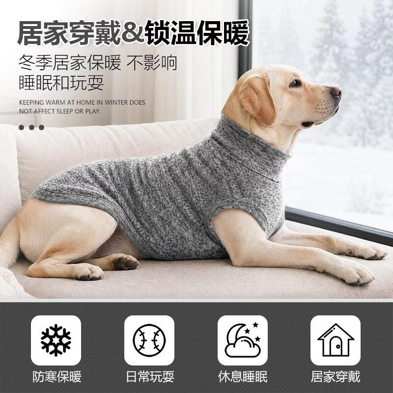 宠号狗狗衣服秋冬季加厚保暖马甲小中大型犬边牧雪纳瑞金毛柴犬 浅灰色(加厚领口 腹部可调整) 3XL (建议体重66-80斤)