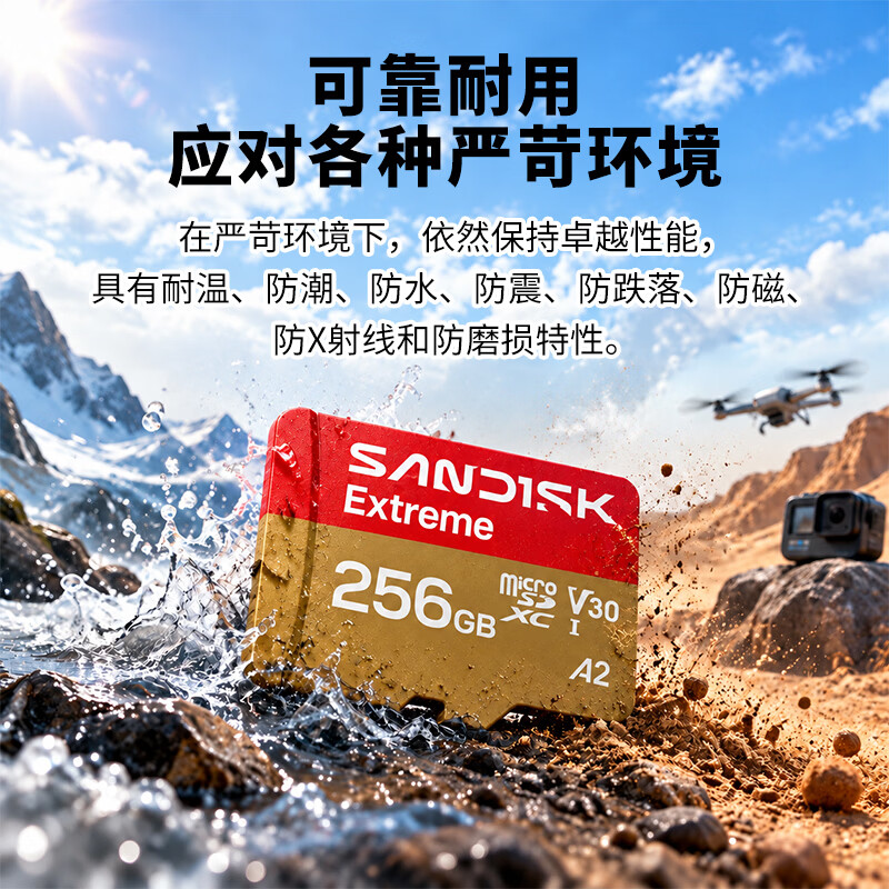 图 7