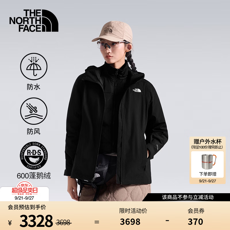 北面（The North Face）【经典款】北面羽绒三合一冲锋衣女600蓬鹅绒保暖26秋冬新品|8P0E KX7/宇宙黑 XL /170/96A