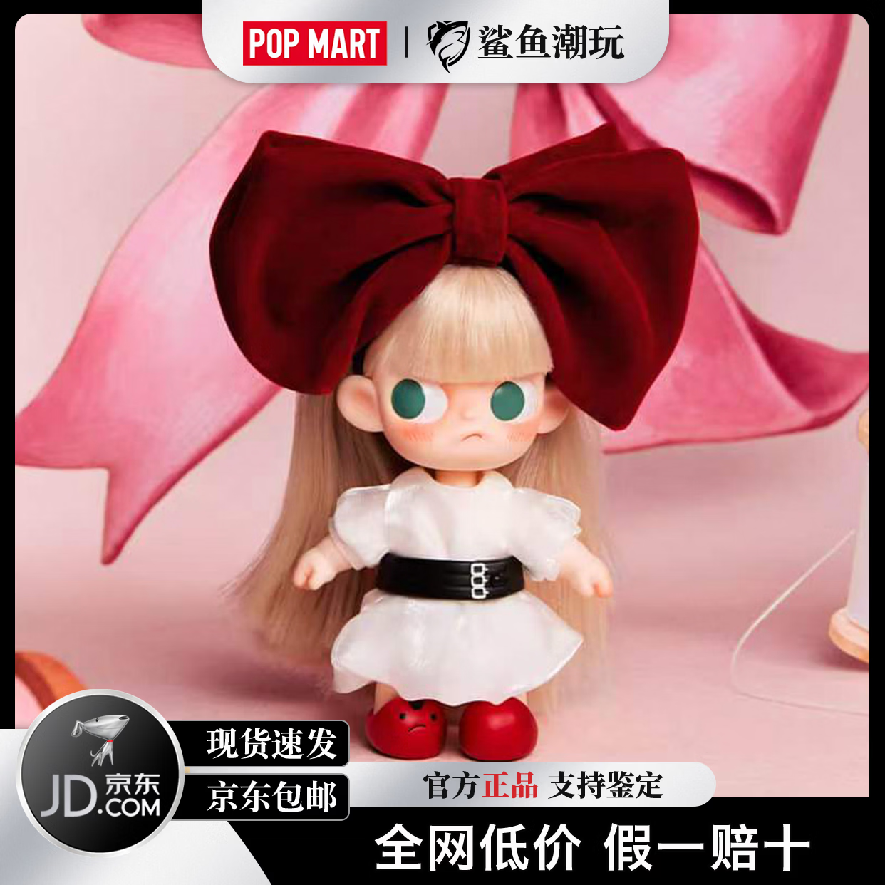 泡泡玛特（POP MART）Zsiga全系列搪胶毛绒玩偶挂件盲盒吊卡玩具节日首选礼物惊喜新品 人生秀场系列-全新塑封端盒【整盒8个概率隐藏】