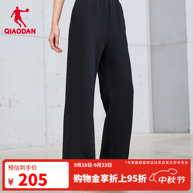 乔丹752系列运动裤女休闲裤子女秋冬季透气针织直筒长裤QDEKL2263102 黑色 S