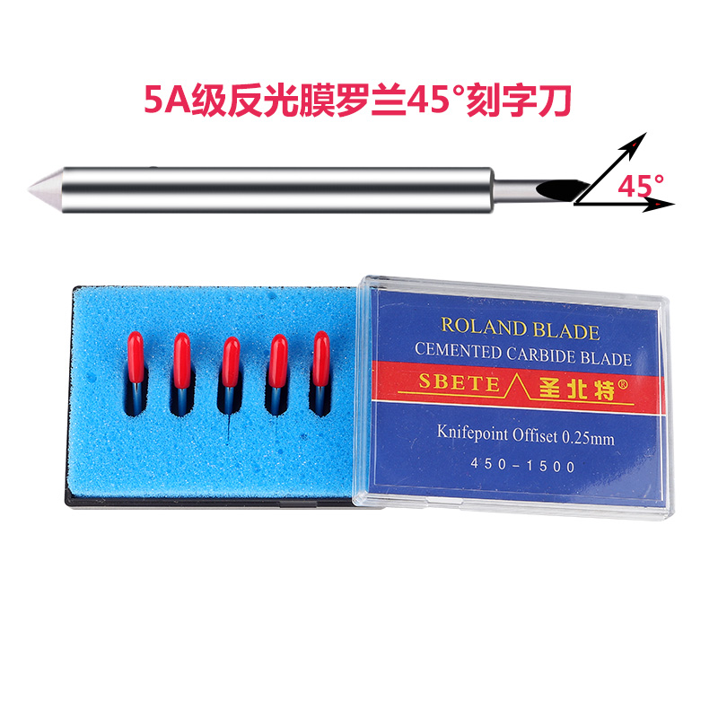 圣北特 羅蘭刻字刀 電腦刻字刀 羅蘭捷豹刻字機刀具 雕刻機刻字刀 不干膠3M鉆石反光膜刻字刀具 （5A級反光膜羅蘭45°刻字刀）5支裝