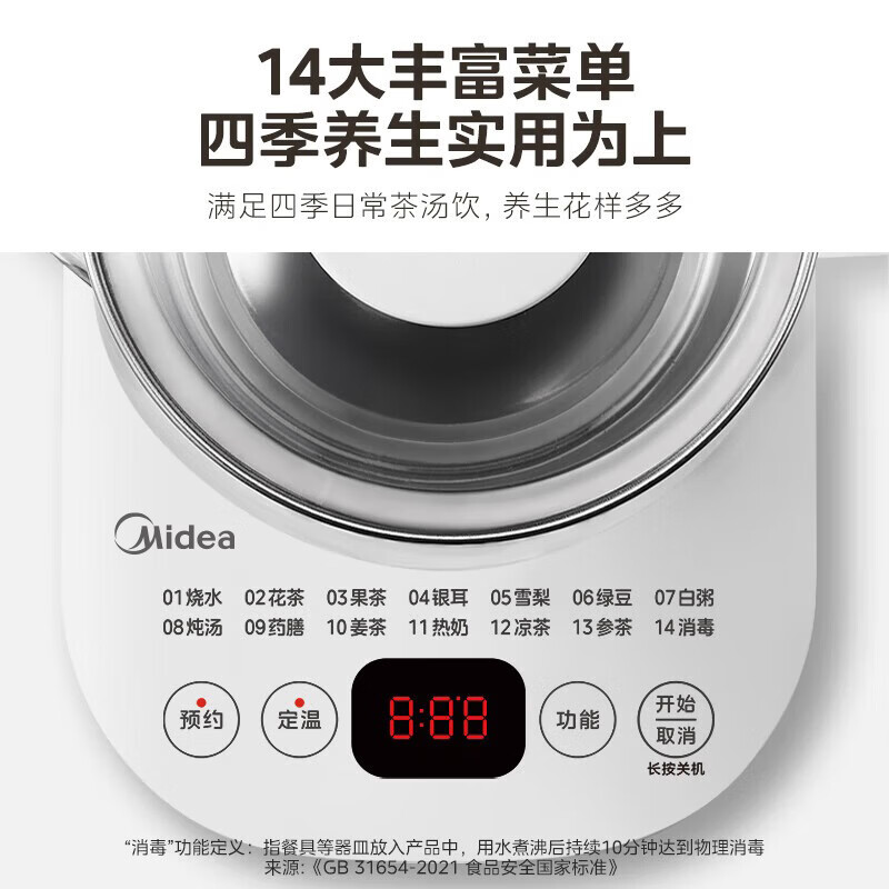 图 6
