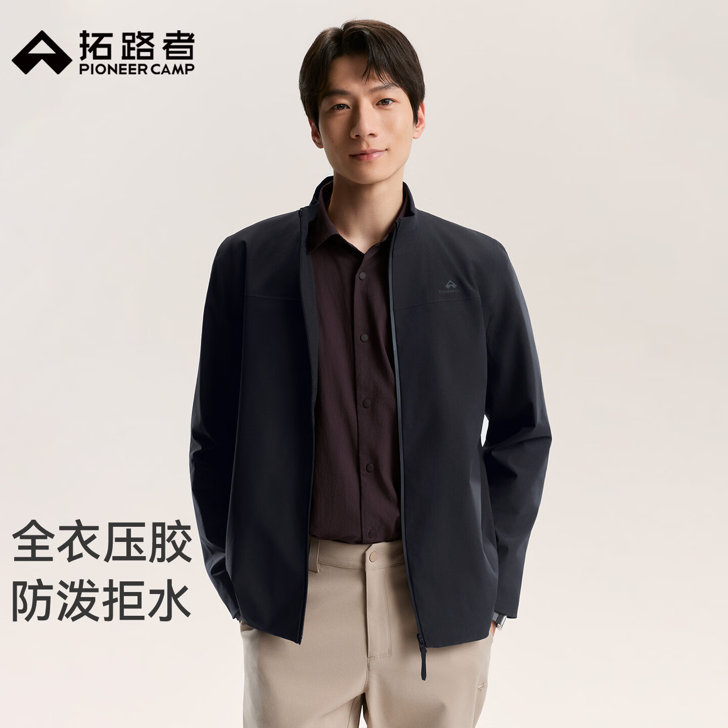 拓路者城市通勤立领压胶男士夹克秋季新款防泼水耐磨休闲拉链外套 黑色 XL