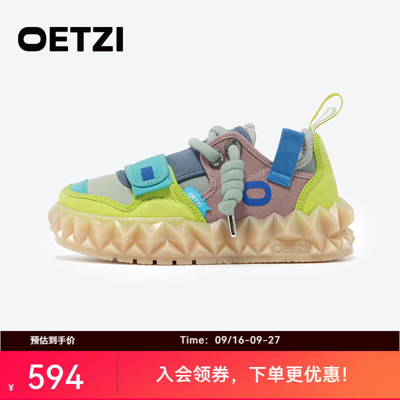 OETZI【黄灿灿同款】奥兹丑萌果冻透气休闲鞋男厚底帆布女鞋夏季新款 荧光黄/红紫色/深蓝色/绿色T23120125 38