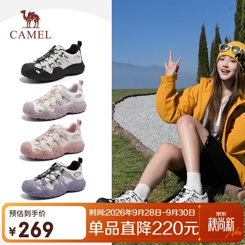 骆驼（CAMEL）山脉丑萌鞋女拼接厚底户外休闲鞋登山鞋 L26S076038 米白/黑 37