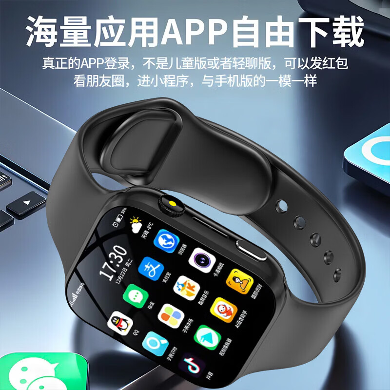 华吟儿童表手小学初高中生全网通防水GPS定位可插卡专为电话5G4G腕表 旗舰黑丨双摄+微抖+监管下载WiF
