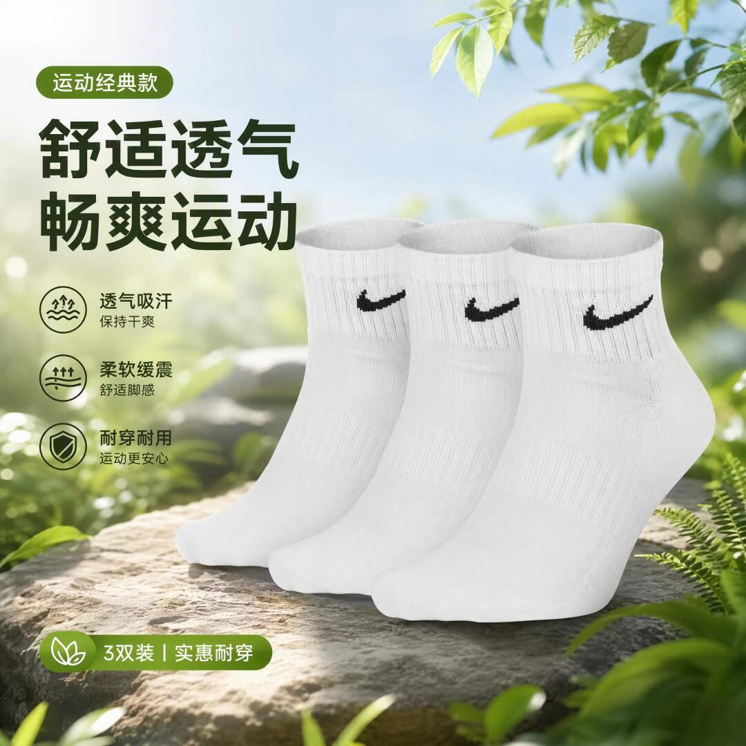 袜子中筒男青少年袜子运动跑步棉新疆袜子防臭袜子男除臭抑菌四季 黑色 (精梳棉抗起球)长筒 3双 L 【43-46】