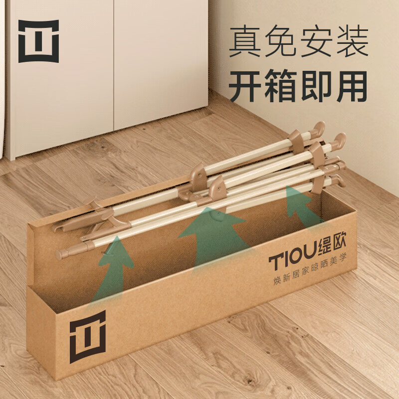缇欧折叠晾衣架落地阳台专用凉衣架家用晾衣杆卧室挂衣架可伸缩晒衣杆 【1.6米移动款枪灰色】特厚管材&防倾倒底座&超稳固