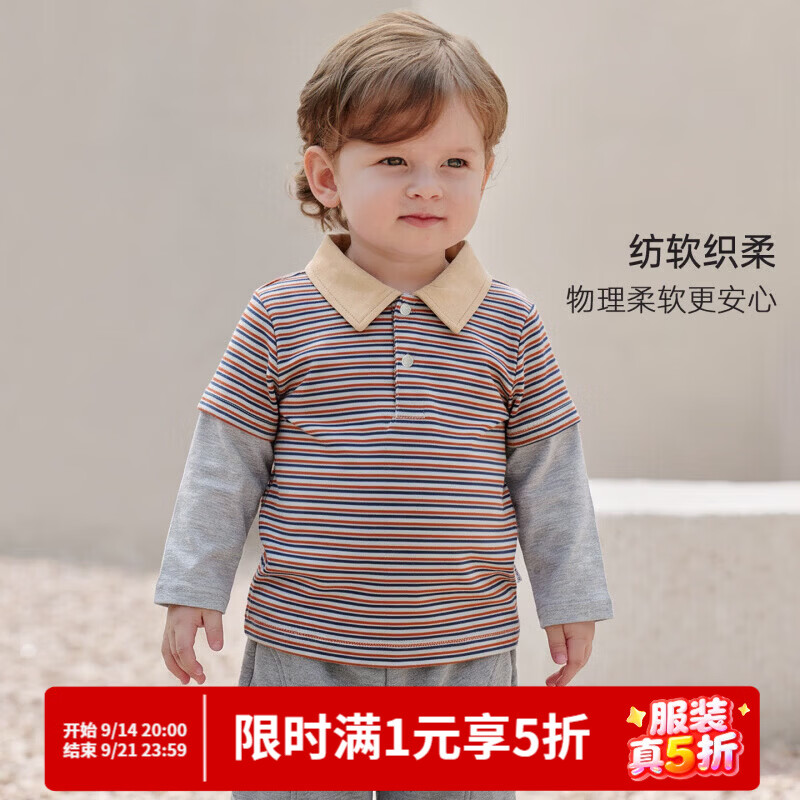 巴厘小猪（BALIPIG）（BALIPIG）男童上衣秋季宝宝衣服长袖假两件帅气时髦pol 橙蓝条纹 110 cm