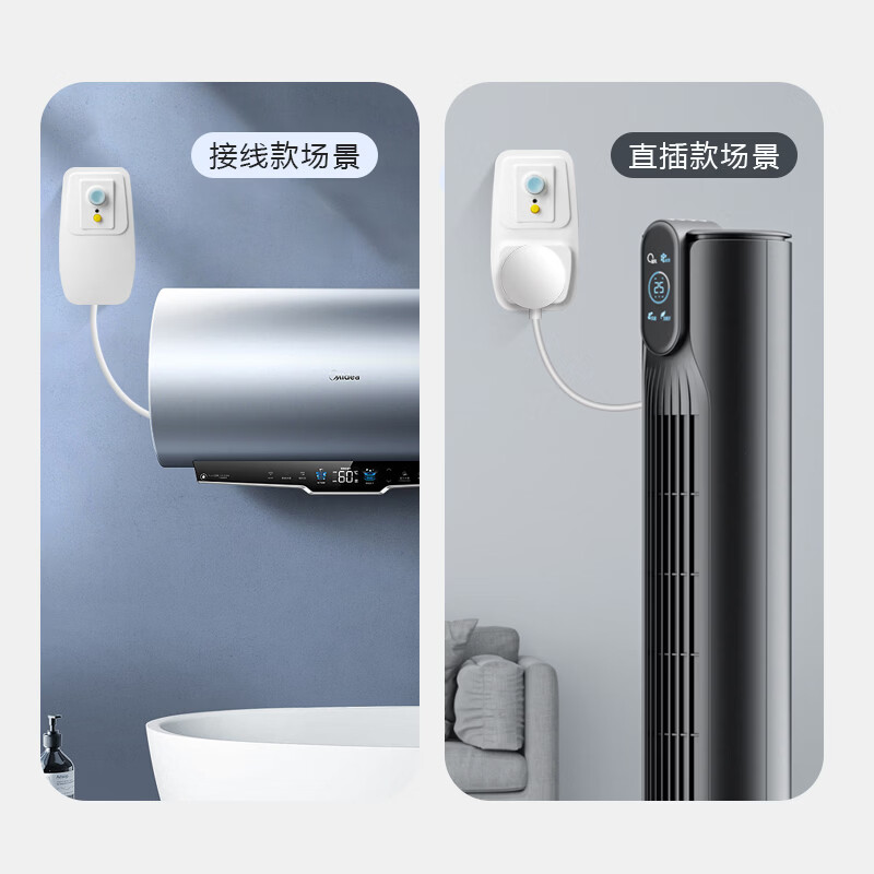 国际电工家用漏电保护器家用空调热水器10A/16A大功率自动断电保护防触电 漏保插头16A接线款