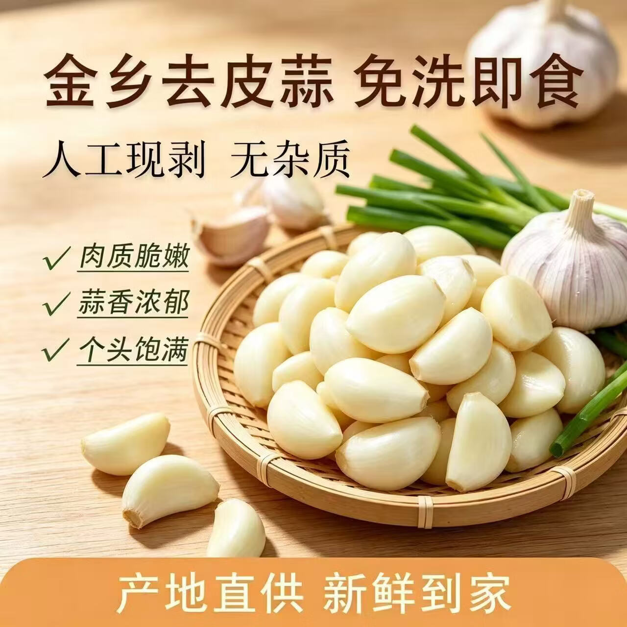 一沐阳光农家大蒜紫皮去皮蒜米当季新鲜剥皮发蒜米商用家用蒜腌制瓣腊八蒜 2500g 5袋(独立包装)500g/袋