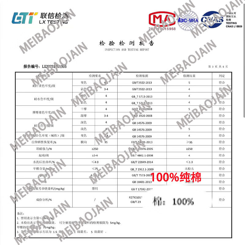 美宝健男士内裤男纯棉裆抗菌透气三角裤头莫代尔棉质大码青年运动裤衩男 3条装（100%纯棉）多颜色随机 3条 2XL （体重110-130斤）