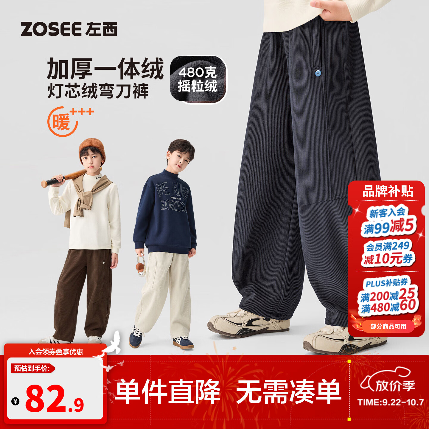 左西童装男童加绒裤子秋冬款2026新款儿童一体绒灯芯绒保暖弯刀裤 灰色 140 cm